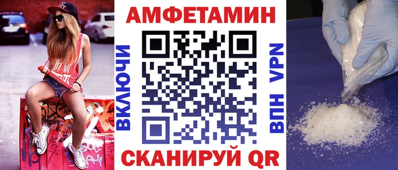 Amphetamine VHQ Дальнегорск