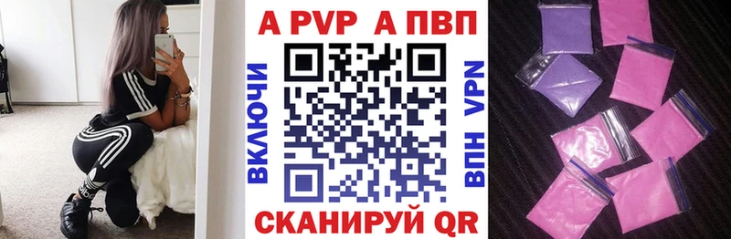 A PVP Crystall KRAKEN ССЫЛКА Дальнегорск