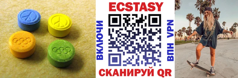 мега ССЫЛКА Дальнегорск Экстази 250 мг