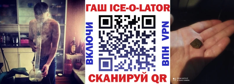 ГАШ VHQ  Дальнегорск 