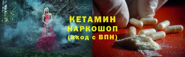 прущая мука Бугульма