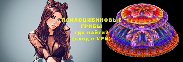 кокаин Богородск