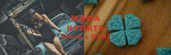 синтетический гашиш Богородицк