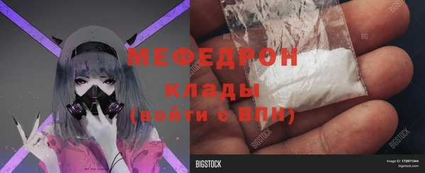 гашиш Бронницы