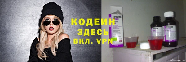 круглые Бородино