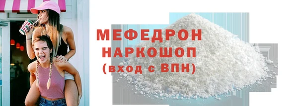 гашиш Бронницы