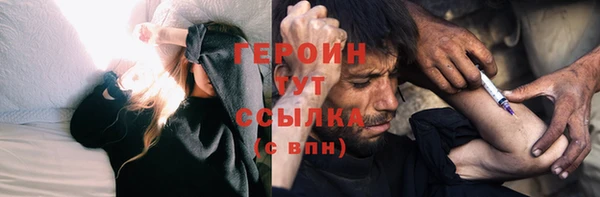 синтетический гашиш Богородицк