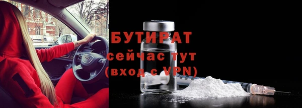 винт Россошь
