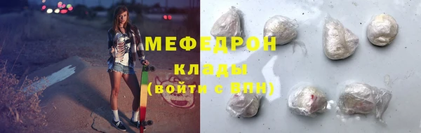 круглые Бородино
