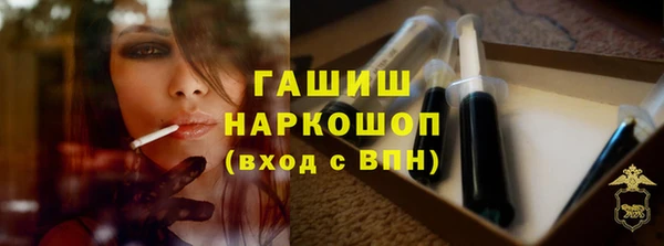 синтетический гашиш Богородицк