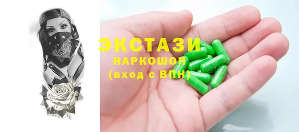 синтетический гашиш Богородицк