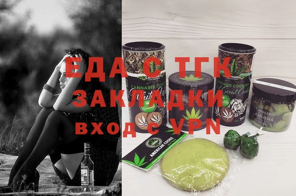 гашиш Бронницы