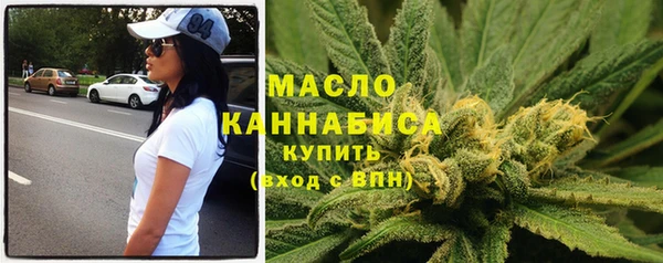 гашиш Бронницы