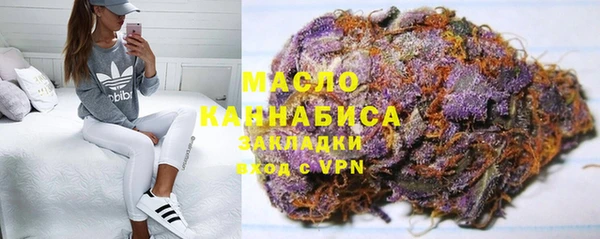 синтетический гашиш Богородицк