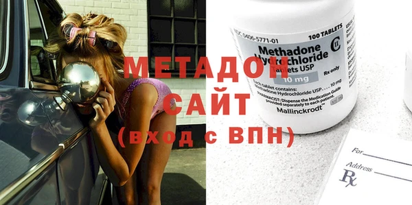 прущая мука Рославль