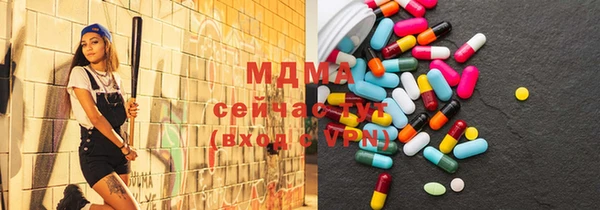 кокаин Богородск