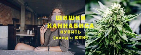 гашиш Бронницы