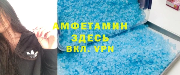 синтетический гашиш Богородицк