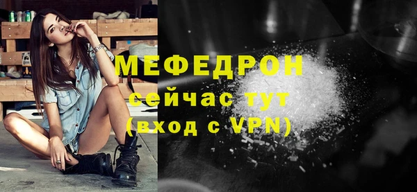 кокаин Богородск