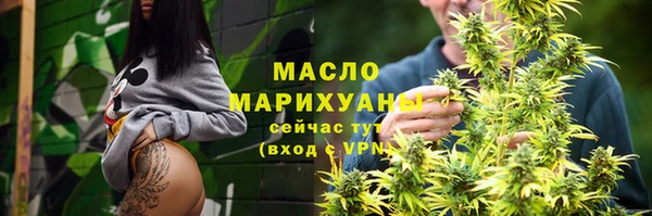круглые Бородино