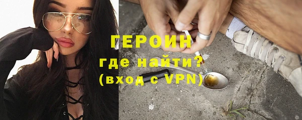 гашиш Бронницы