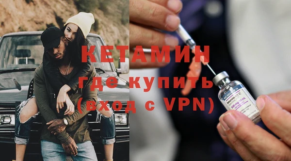 прущая мука Бугульма