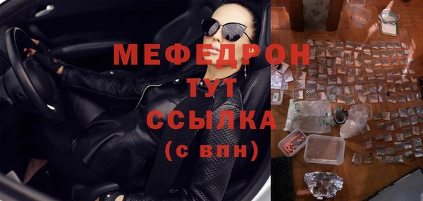 синтетический гашиш Богородицк