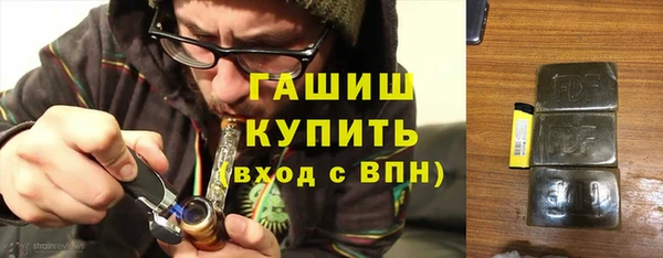 гашиш Бронницы