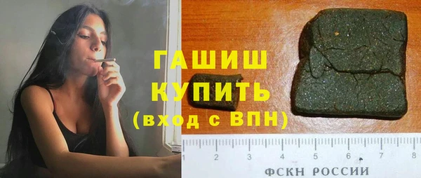круглые Бородино