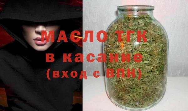 прущая мука Бугульма