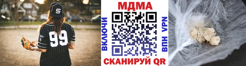 МДМА молли Дальнегорск