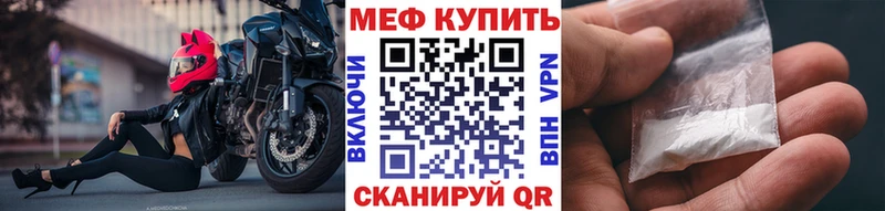 Мефедрон мука  Дальнегорск 