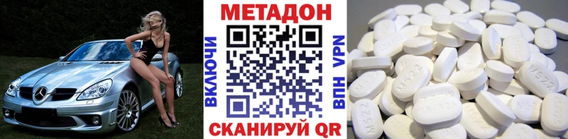 блэк спрут онион  магазин продажи наркотиков  Дальнегорск  Метадон кристалл 