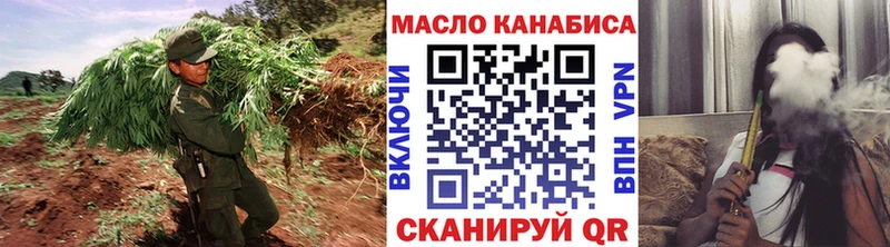ТГК THC oil Дальнегорск